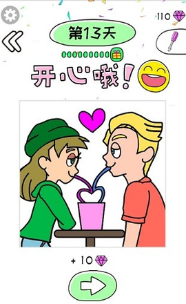 画画校园模拟器[图1]