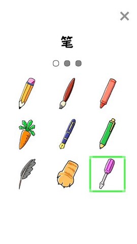 画画校园模拟器图3