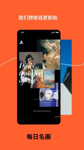 每日名画图1