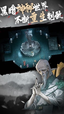 决战仙魔天[图1]