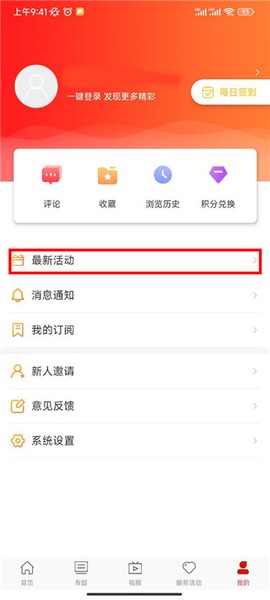 山西工人报[图2]