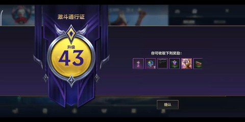 英雄联盟手游怎么开皮肤