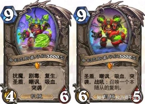 炉石传说怎么计算伤害[图1]