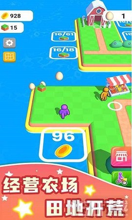 我有个农场图3