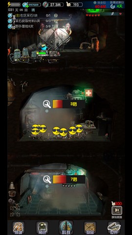 末世：51号地堡图3