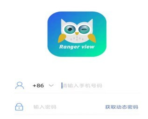 小安摄像机[图1]