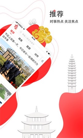 云新闻图3