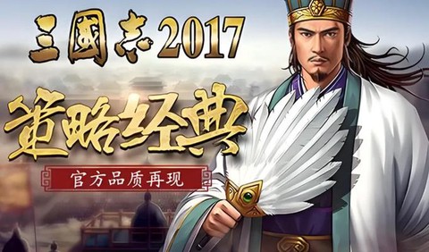 三国志2017兵器坊怎么用[图1]