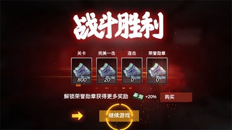 僵尸前线3D[图1]