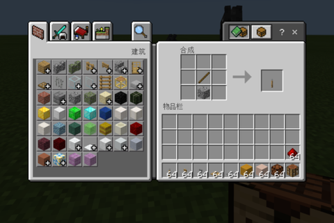 我的世界拉杆有什么用