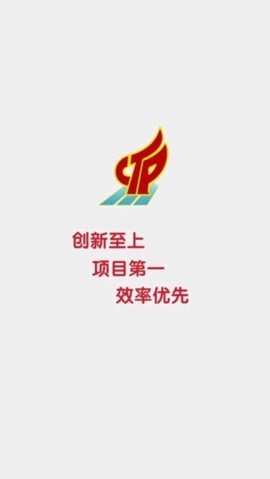 廊坊政企通图3