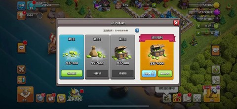 怎么找回部落冲突账号