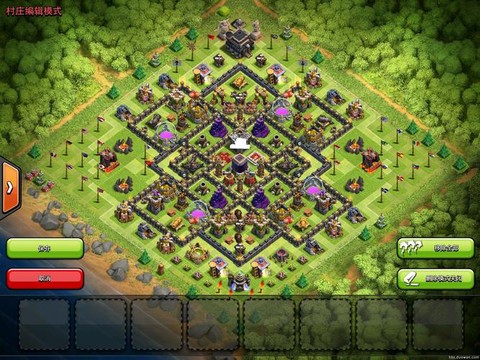 部落冲突九本有什么