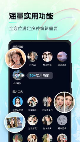 AI神笔马良[图5]