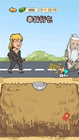 我的逆袭记[图9]