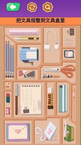 文具收纳大师[图1]