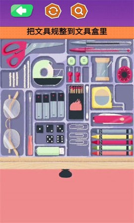 文具收纳大师图3