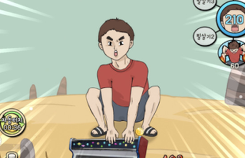 我要捡破烂[图1]