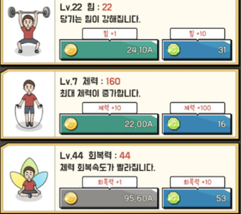 我要捡破烂[图3]