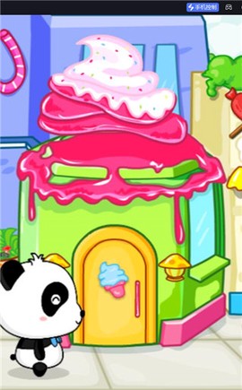 宝宝美食街[图2]