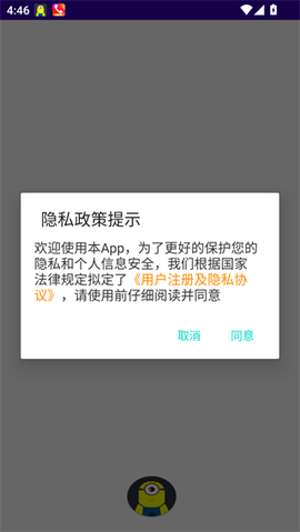 暴走斗图表情包[图1]