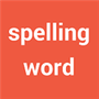 拼写背单词