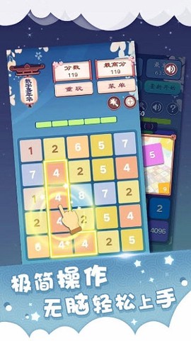 数字嘉年华[图1]