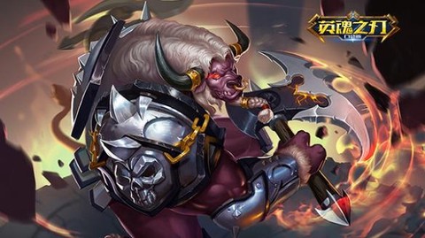 英魂之刃牛头怎么配装