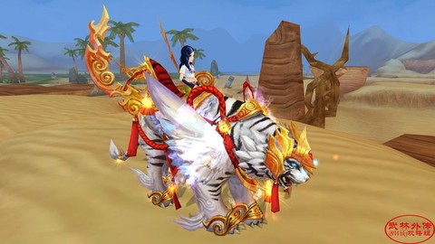 武林外传白虎怎么击杀[图2]