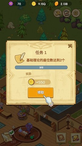 放置魔法学院[图13]