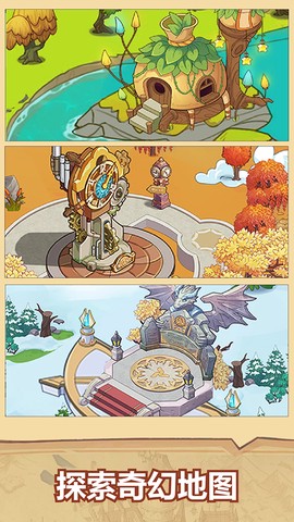 放置魔法学院图2