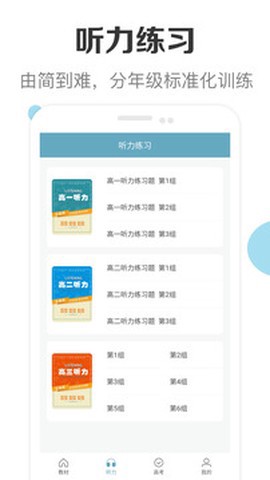 新课标高中英语单词图1