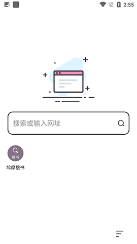 万能浏览器[图1]