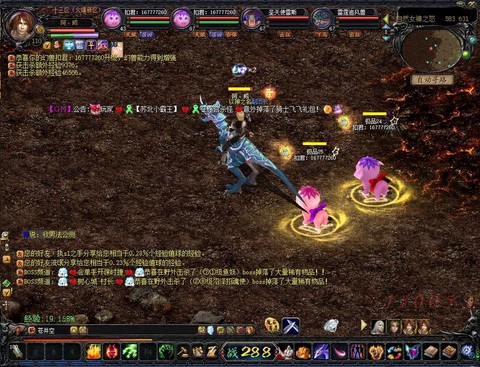 久久魔域什么宝宝好[图2]