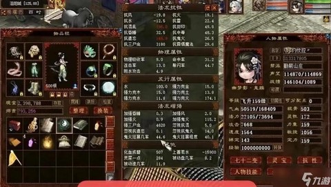 大话2杀怪后2是什么