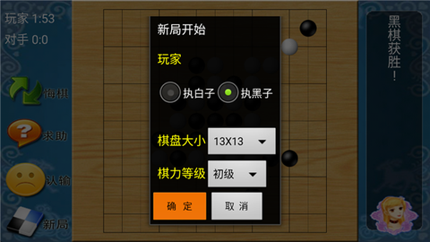 棋类大师[图5]