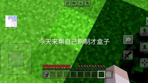 我的世界盒子怎么下