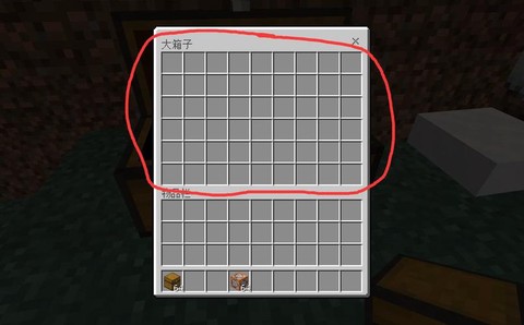 我的世界盒子怎么下[图2]