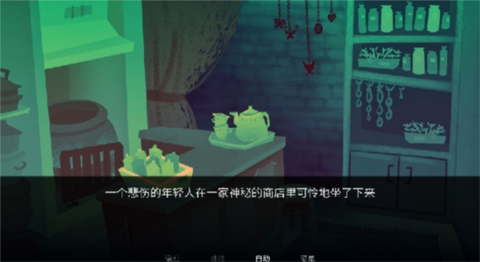 完美另一半[图2]