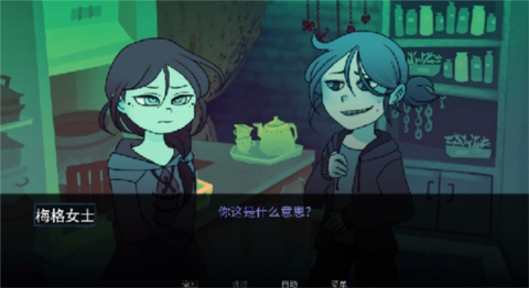 完美另一半[图3]