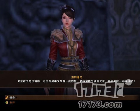 九阴真经血刀门怎么样