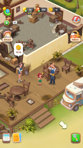 沙滩大作战[图5]