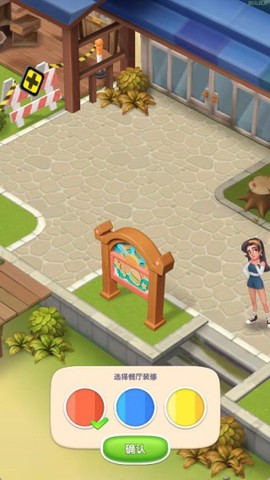 沙滩大作战[图6]