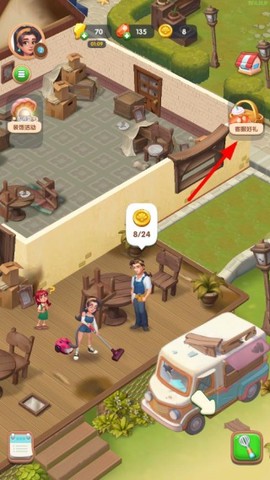 沙滩大作战[图8]