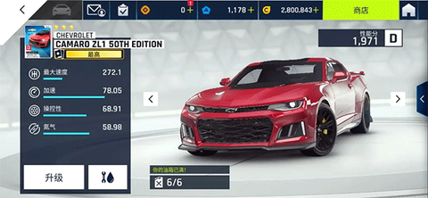 狂野飙车9：竞速传奇[图1]