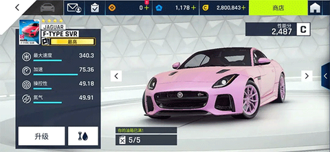 狂野飙车9：竞速传奇[图3]