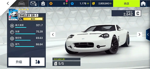 狂野飙车9：竞速传奇[图5]