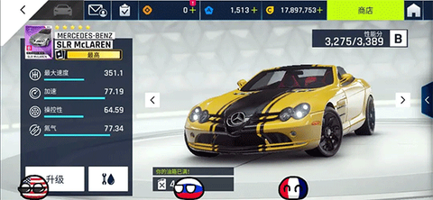 狂野飙车9：竞速传奇[图6]