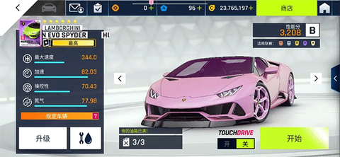 狂野飙车9：竞速传奇[图7]