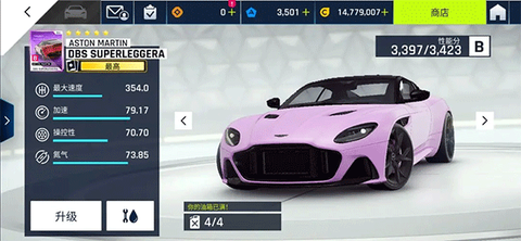 狂野飙车9：竞速传奇[图8]